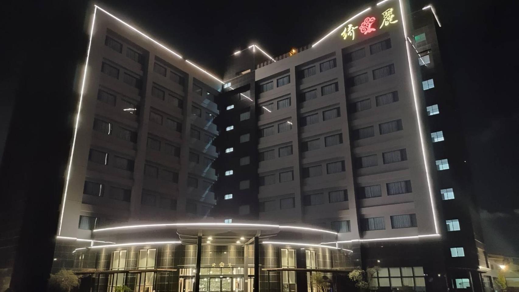 綺麗商旅園區館 Hotel T'ai-tung Eksteriør billede